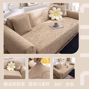沙发套罩弹力全包万能新款懒人沙发保护罩四季通用无需测量沙发套