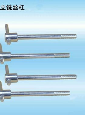 木工立铣马氏配件木工锣机配件立铣丝杆立铣靠山挡板丝杆五金螺丝