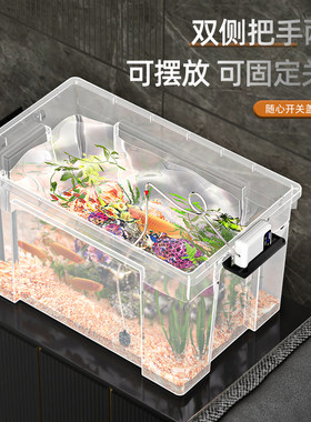 塑料鱼缸家用养鱼水箱客厅小型养乌龟养鱼透明循环制氧过滤一体机
