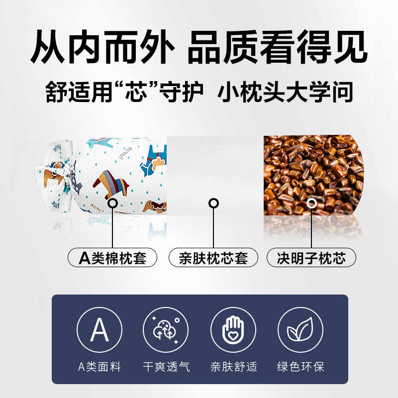 新生婴儿宝宝安抚枕头决明子侧睡抱枕挡靠背安全感神器防惊跳吓压