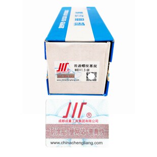 M48 成量螺纹塞规牙规M42 M46 M45 M50 M44