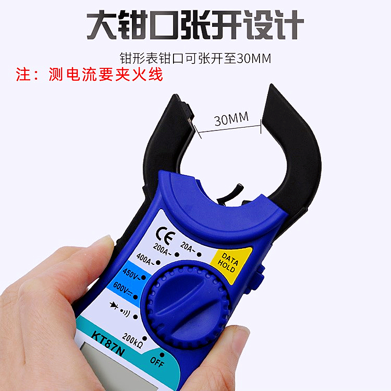 钳形电流表数字显示交直流钳形万用电表袖珍型迷你万能表测电压通