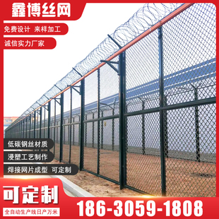监狱护栏网防攀爬保税区围栏看守所刀刺网机场围界网厂区隔离网