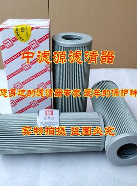 ZSX-160X10液压滤芯 适用于LH黎明油过滤器ZSX-160X30X20X5液压格