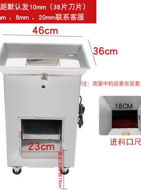 绿康盛商用鱼饲料电动碎鱼机 切鱼机鱼肉切片机碎鱼骨机养殖场专