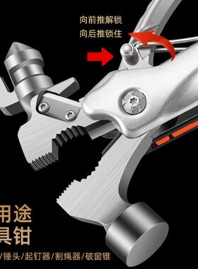 多功能钳车载破窗便携应急安全锤钳折叠钳户外组合工具带灯羊角锤