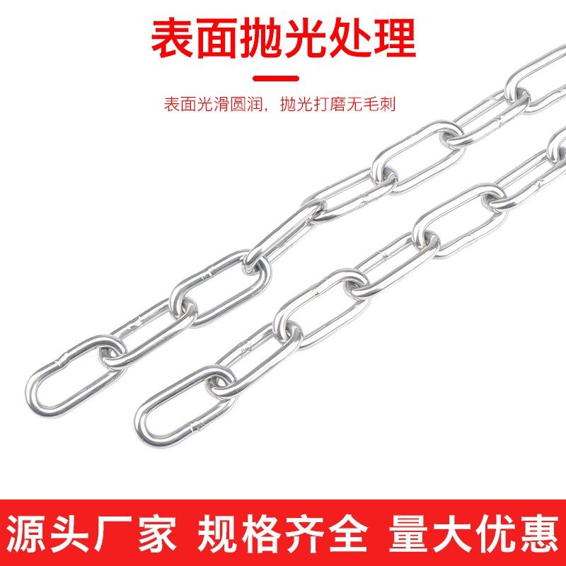 304不锈钢链条镀锌铁链子铁锁链宠物狗链子铁环链晾衣秋千起重链,五金/工具,传动链,淘宝优惠券,粉丝福利购,淘宝优惠卷