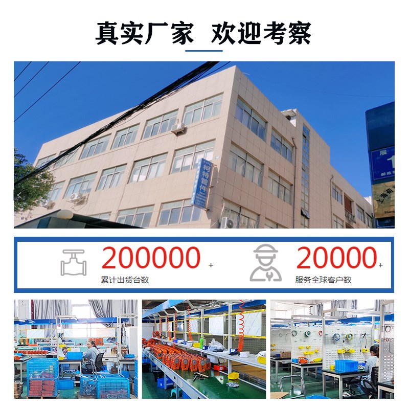 电动硬密封蝶阀D943H/W D973H/W碳钢/不锈钢对夹法兰蒸汽防爆蝶阀