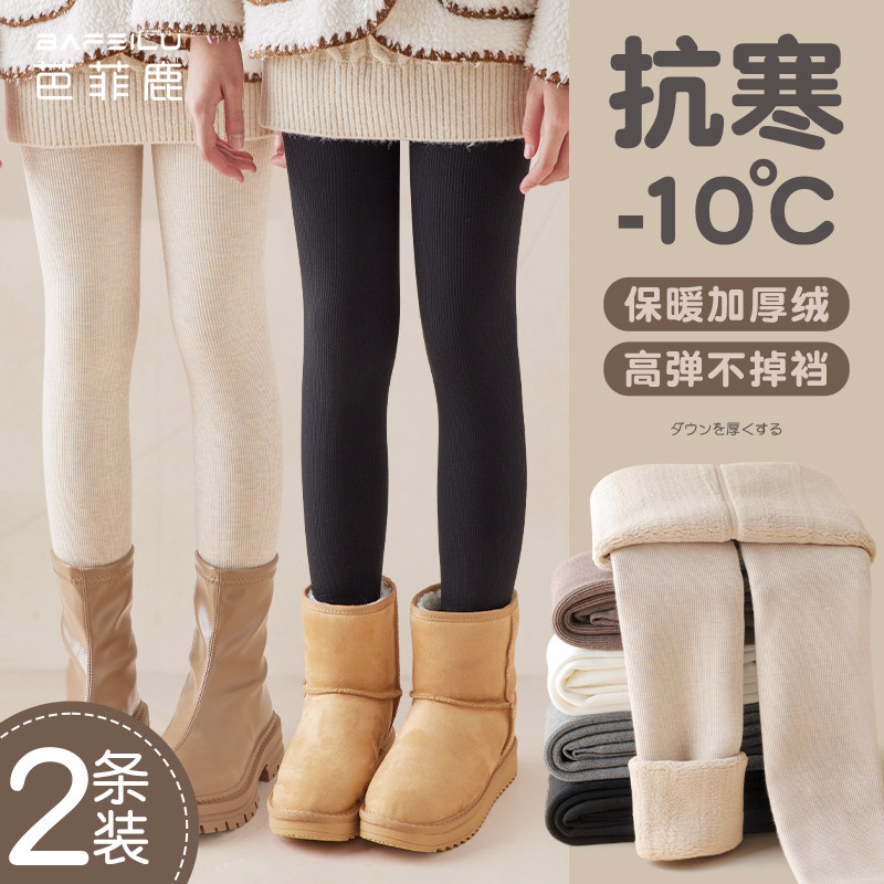 女童打底裤加绒加厚秋冬款儿童踩脚连裤袜黑色外穿女孩宝宝打底袜,童装/婴儿装/亲子装,裤子,淘宝优惠券,粉丝福利购,淘宝优惠卷