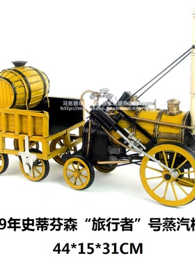 复古铁皮火车模型摆件 1829年旅行者号蒸汽机车-精细收藏版 礼物