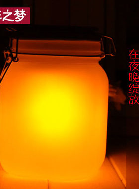 DIY定制阳光罐瓶彩绘雕刻字月光罐子创意生日礼物品送男女生闺蜜