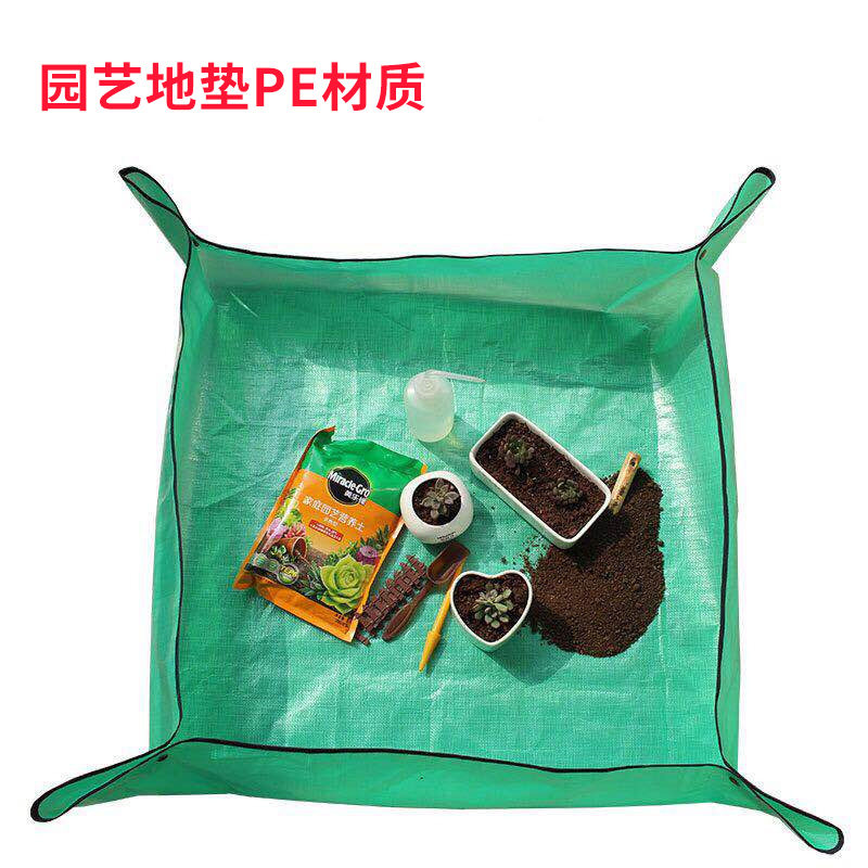 园艺PE防水花垫阳台园艺地垫种植操作垫多肉绿植换盆翻盆拌土花垫,鲜花速递/花卉仿真/绿植园艺,其它园艺用品,淘宝优惠券,粉丝福利购,淘宝优惠卷