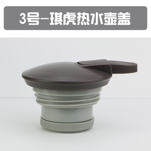 华蓝仕保温水壶盖子博沃不锈钢保温壶热水瓶咖啡壶暖壶盖通用配件