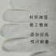 原白棉线工作防护劳保手套耐磨防滑透气吸汗工地司机开车维修 包邮