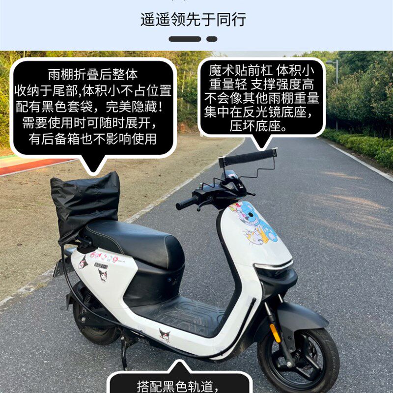 新款电动三轮车车全收缩雨棚可摺电动车遮阳/遮雨伞