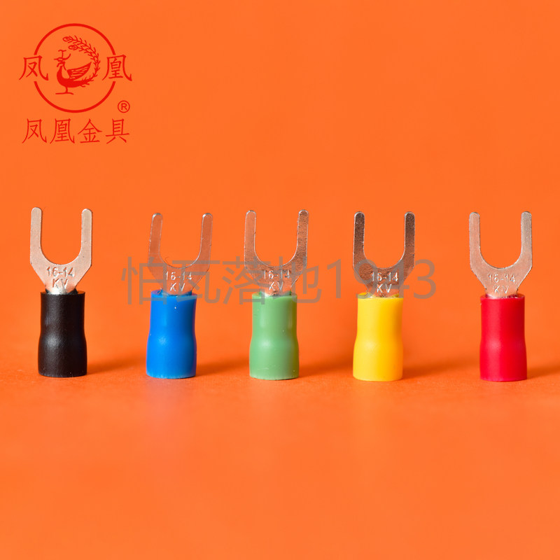 凤凰 冷压叉形预绝缘端头 SV2-5叉型接线端子 冷压端子厚0.8MM,电子/电工,接线端子,淘宝优惠券,粉丝福利购,淘宝优惠卷