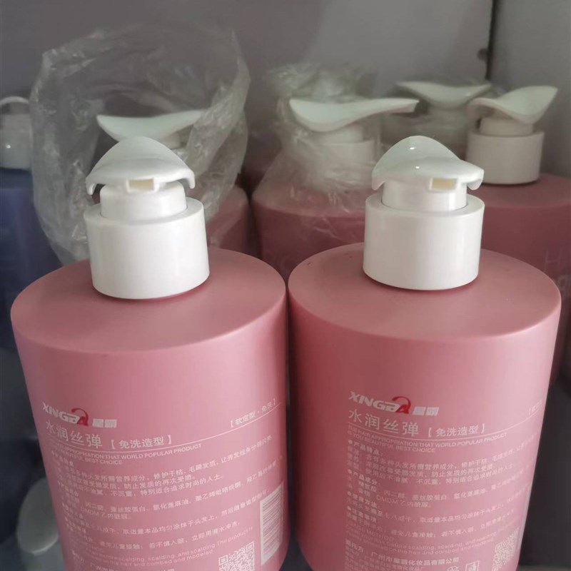 星霸水润丝弹弹力素免洗造型水润丝滑保湿护发卷发直发补水修复