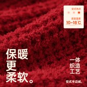 睡裙 本命年红睡袍女秋冬宽松家居服中长款 安之伴 巨保暖半边绒