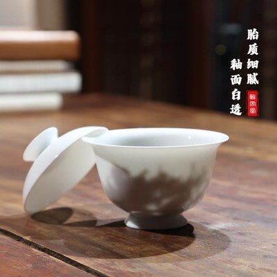 翰文堂7501高足大元宝泡茶盖碗手工薄胎高档茶碗景德镇白瓷盖碗