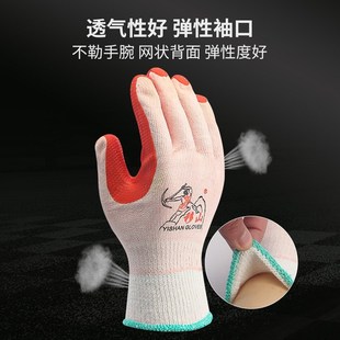 劳保手套 建筑工地耐磨 防刺 防割胶片手套 愚公移山加厚橡胶手套