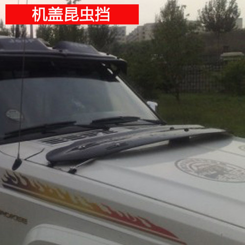 普拉多霸道3400遮阳挡LC90太阳挡FJ95前玻璃防晒挡板改装配件专用