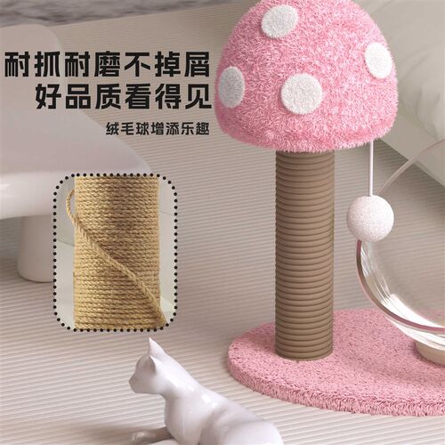 猫咪爬架柱猫窝一体太空舱通天柱剑麻耐磨玩具不占地家用小型猫架