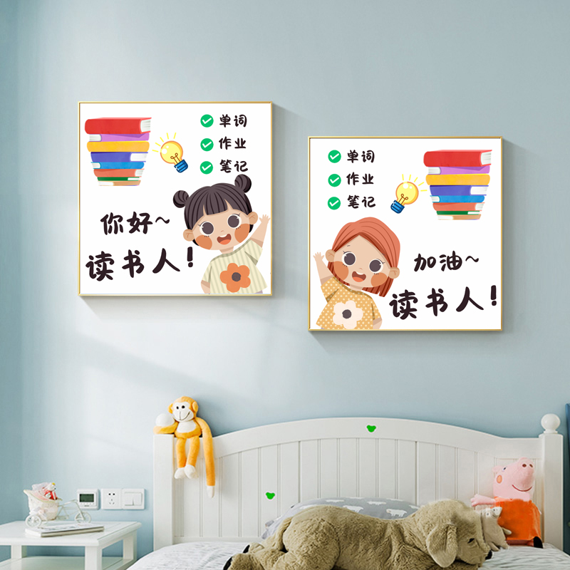 2023年新款带框读书人学生励志床头画书房粘钻十字绣5D手工水晶钻