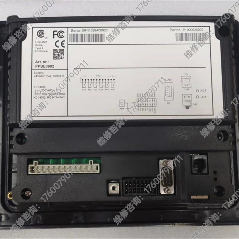 阿特拉斯空压机控制器1900520001显示屏1900520002  1900520000,机械设备,压缩机,淘宝优惠券,粉丝福利购,淘宝优惠卷