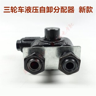 电动燃油摩托三轮车改装12v48v60v电控油泵自卸翻斗改装配件大全