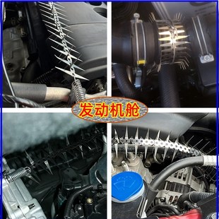 不锈钢汽车发动机舱专用防老鼠防猫咬线管道防猫爬尖刺防猫鼠刺钉