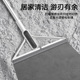 刮水拖把家用扫把浴室墙壁魔术除水神器客厅地面清洗瓷砖扫地刮板