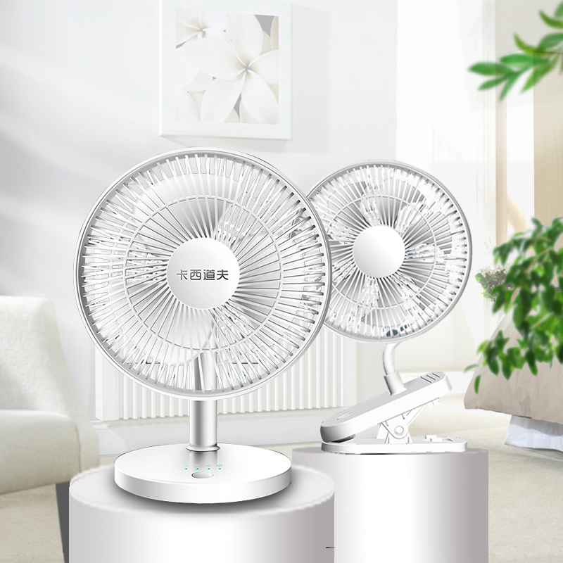 电风扇小型学生宿舍迷你可充电便携桌面床上夹扇台式电扇静音大风