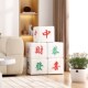 小凳子家用矮凳客厅沙发垫脚凳儿童板凳恭喜发财创意方凳换鞋 坐凳