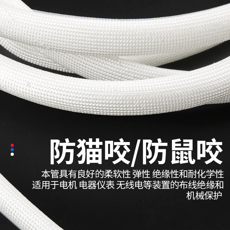 耐高温管玻璃纤维定纹管防火阻燃黄腊管自熄绝缘电线护套管玻纤管