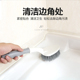 加厚卫生间刷厨房刷鱼缸刷子洗脸盆刷多功能刷瓷砖刷弯头小刷子