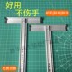 广告防护尺t形铝合金丁字尺广告裁剪切割尺美工专用防护防滑直尺