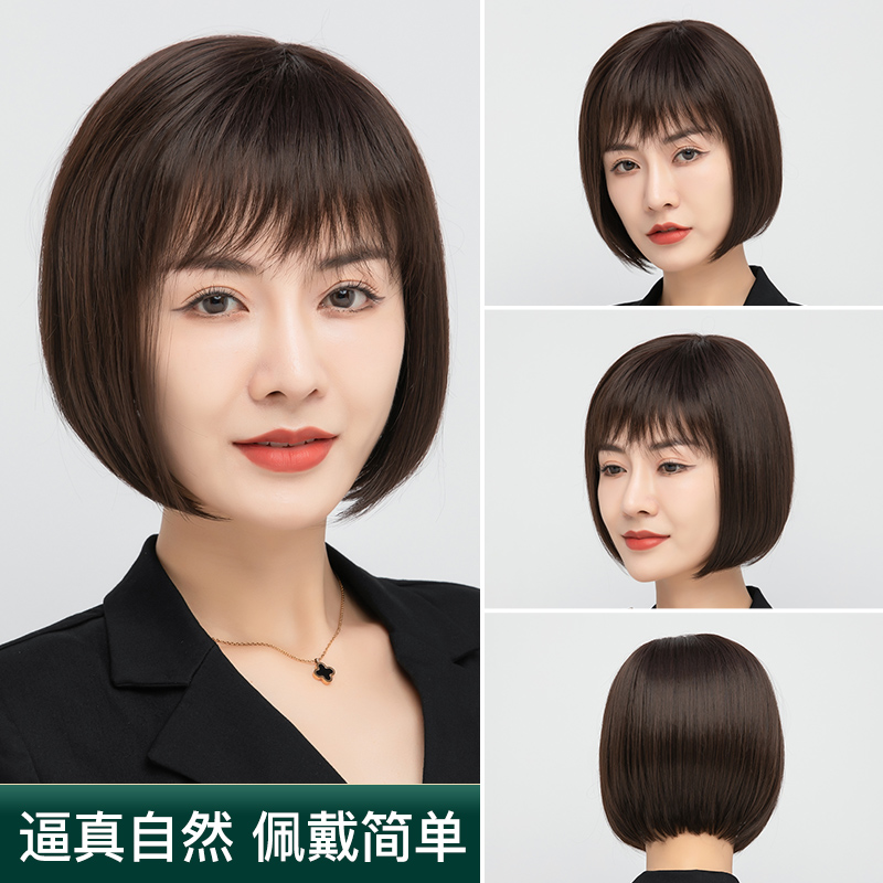 假发女中短发波波头妈妈真发头套式全真中老年自然真人发丝发套型