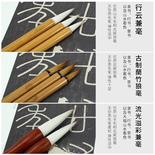 安徽上洋牌宣笔小楷国画羊毫兼毫净纯小狼毫抄经隶书对联专用毛笔
