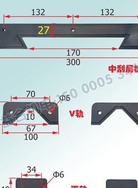 宝鸡机床HK63B HK80B刮屑板 C6163B刮削板 6180刮油板 防尘板配件