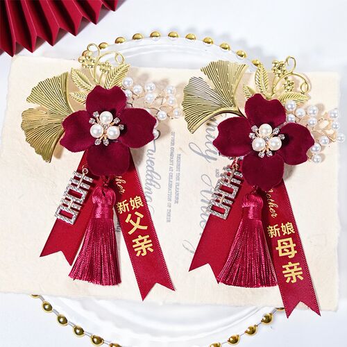 高档结婚胸花新郎新娘婚礼用品父亲母亲伴娘伴郎全套别针襟花配饰