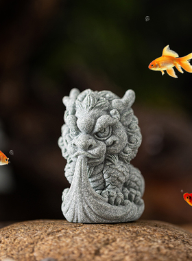 国潮青砂石吸水麒麟瑞兽招财摆件创意家居客厅鱼缸造景茶宠摆设