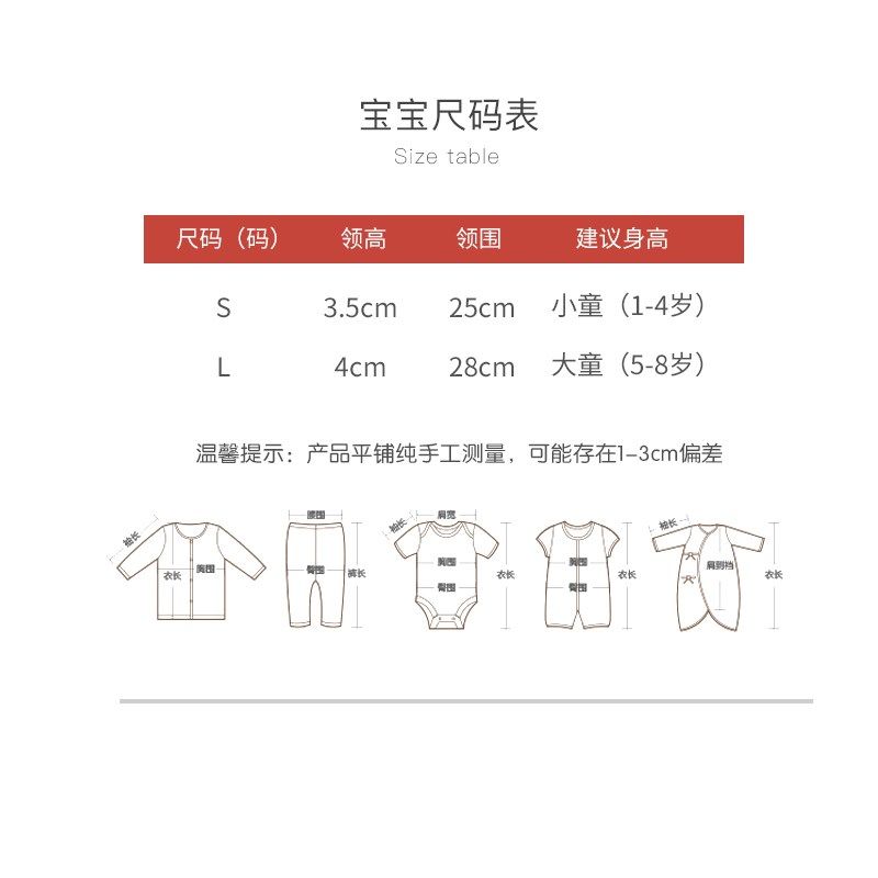 男女童半高领保暖假领子婴儿纯棉打底内搭防风寒围脖衣领太大神器,童装/婴儿装/亲子装,假领,淘宝优惠券,粉丝福利购,淘宝优惠卷