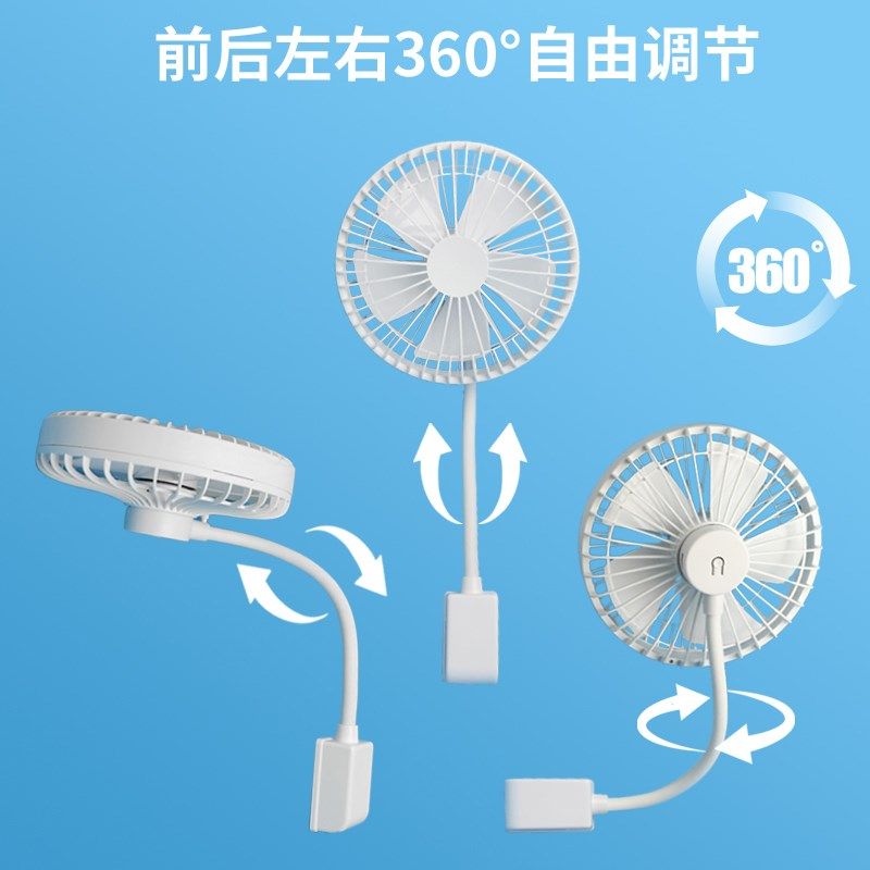 缝纫机磁吸风扇8寸工业车载家用宿舍床头手持USB电风扇衣车风扇灯,生活电器,缝纫机配件,淘宝优惠券,粉丝福利购,淘宝优惠卷
