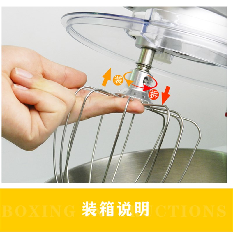 EB亿贝斯特厨师机8L家用小型和面机110V揉面机打蛋器商用搅拌机