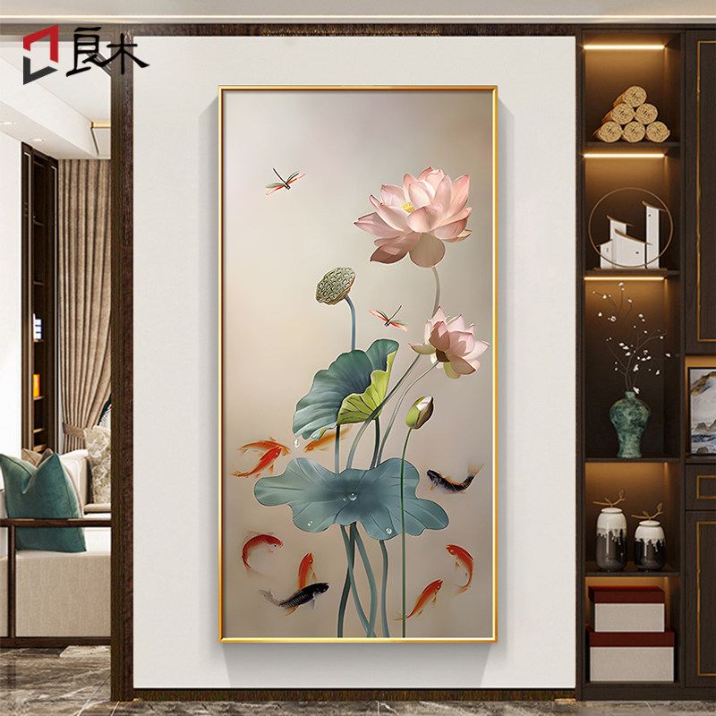 荷花九鱼图玄关装饰画手绘油画竖版新中式入户正对门走廊玄关挂画