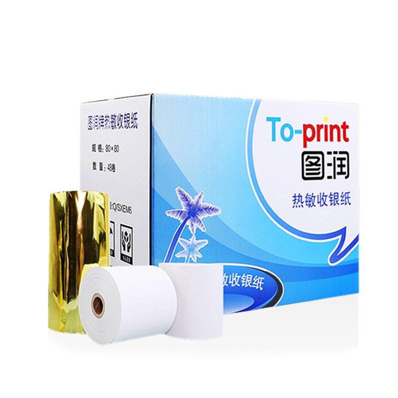 图润57*50热敏收银纸58mm便捷小票收款打印纸外卖餐饮点菜收银
