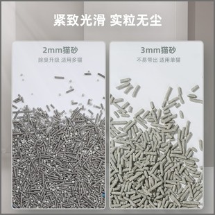 耐威克活性炭豆腐猫砂5包14公斤 吸水易结团除臭无尘成幼猫沙包邮