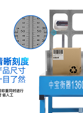 国际物流台秤可量重量体积尺寸电子称材积秤快递专用可连接电脑秤
