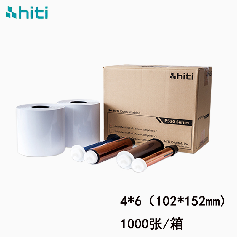 hiti呈妍P525L/p520L热升华打印机相纸呈研p525l热升华打印机卷筒