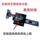 上翻侧翻折叠回旋门隐藏滑轨空调洗衣机烤箱橱柜隐藏式 上翻门滑道